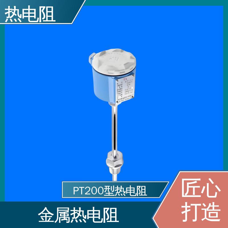 天康 WZP-231 一体化热电阻 无需参考点 厂家供应 现货充足