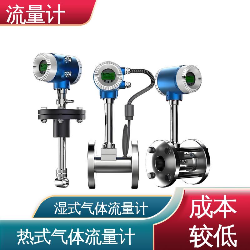 天康 TK2100 刮板流量计 长期运行稳定 规模生产 支持定制