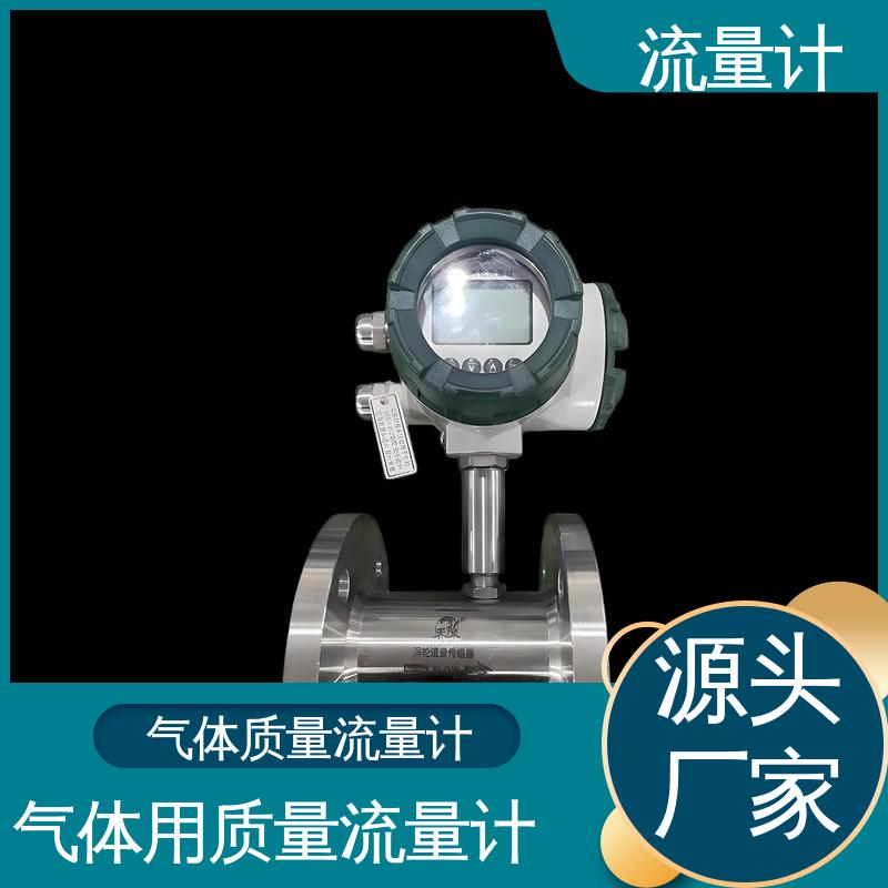 天康 TK1100 超声流量计 耐压等级高 规模生产 支持定制