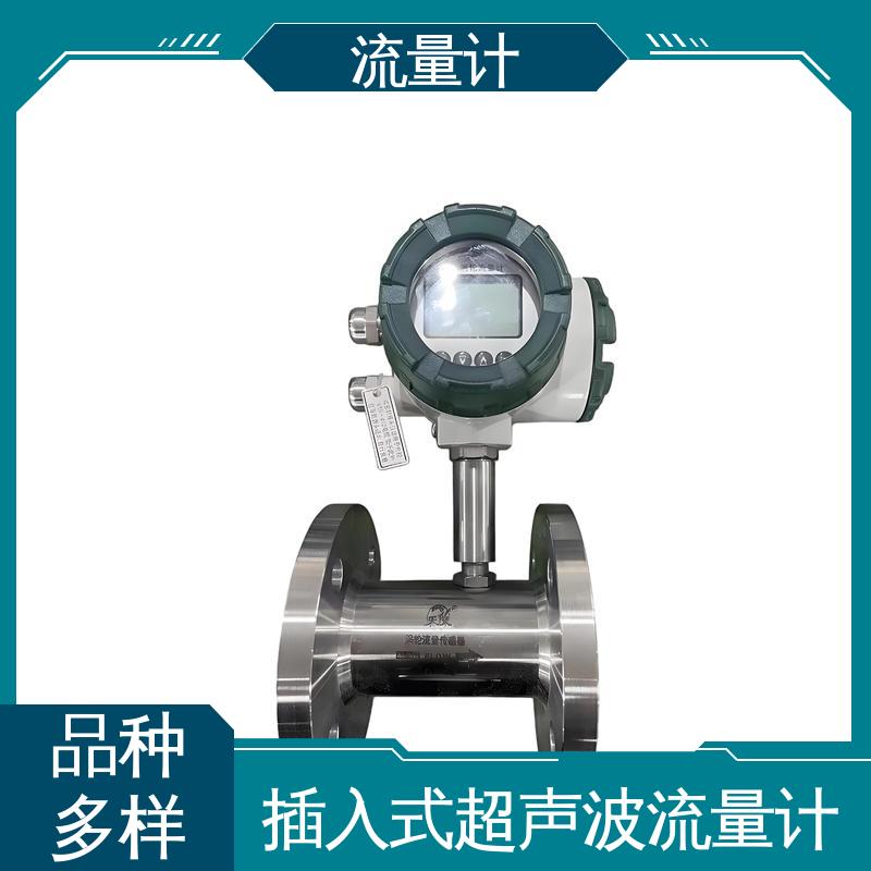 天康 TK1100 热式质量流量计 抗干扰能力强 规模生产 支持定制