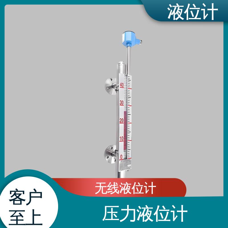天康 UHZ-50/D系列 高频雷达液位计 适应性强 厂家制造 来图定制