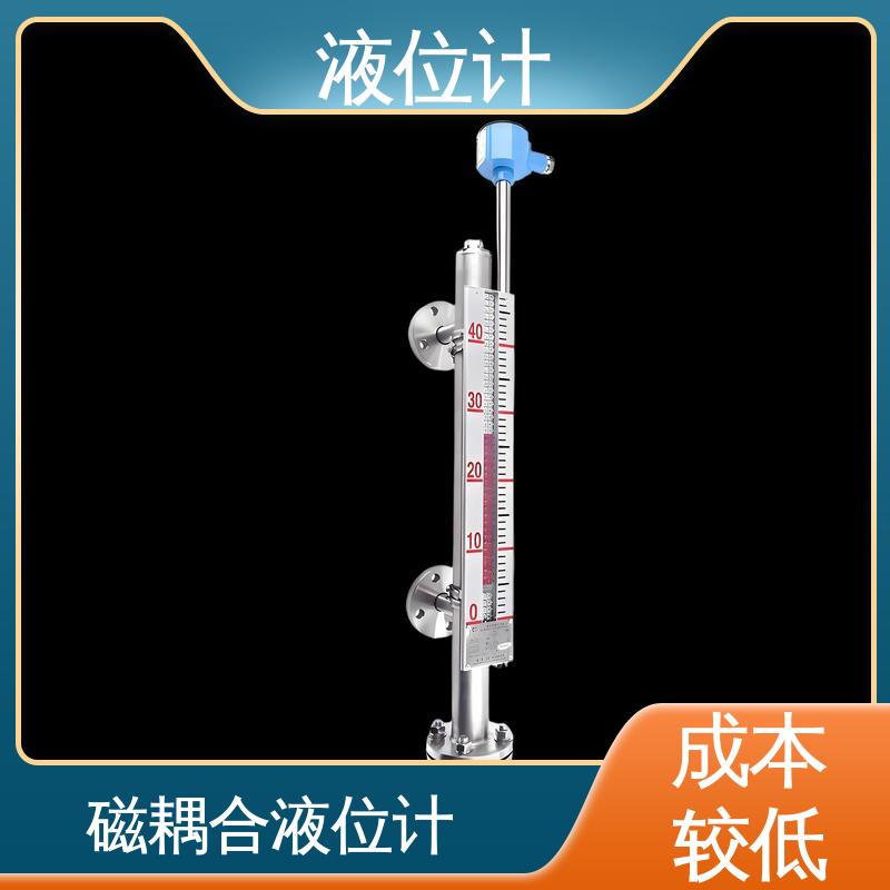 天康 TKWL-1600 差压式液位计 实时监测 厂家供应 支持定制