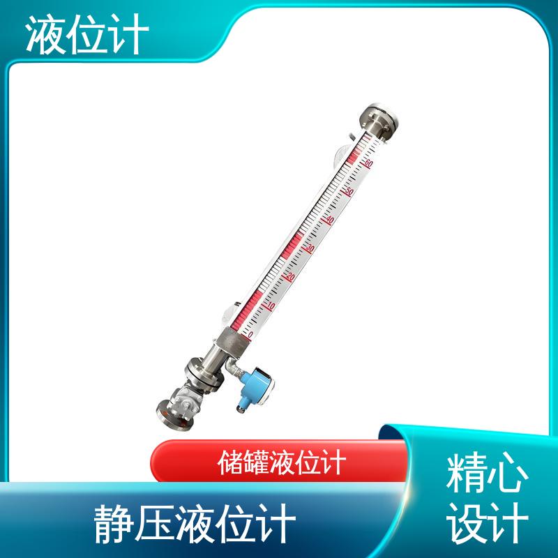 天康 UHZ-50/D系列 外测液位计 实时监测 厂家供应 支持定制