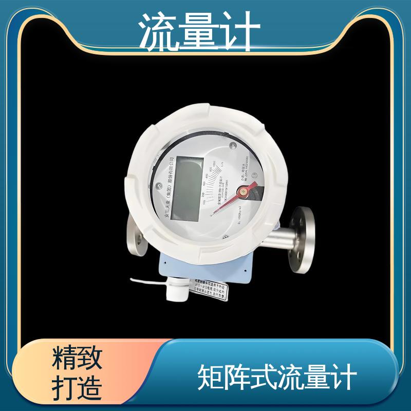 天康 TK1100 精密液体流量计 耐压等级高 规模生产 支持定制