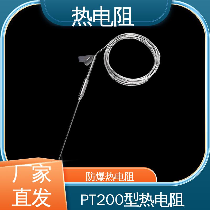 天康 WZP-130 铂热电阻pt100 使用寿命长 实力厂家 支持定制