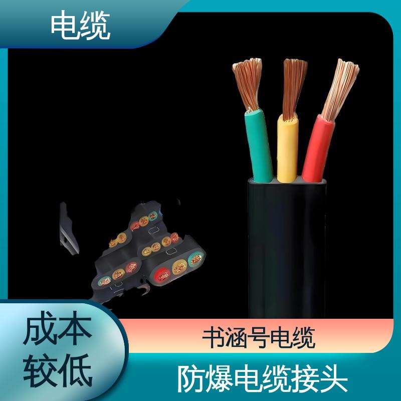 天康 YGCP 通讯电缆 良好的服务体系 规模生产 来图定制