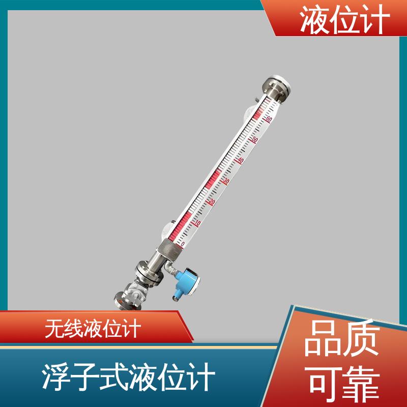 天康 UHZ-50/D系列 压力式液位计 读数方便直观 厂家供应 支持定制