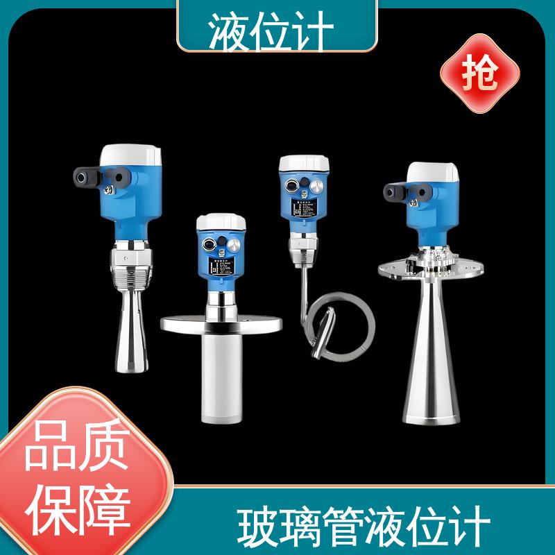 天康 3051L型 静压式液位计 读数方便直观 厂家制造 来图定制
