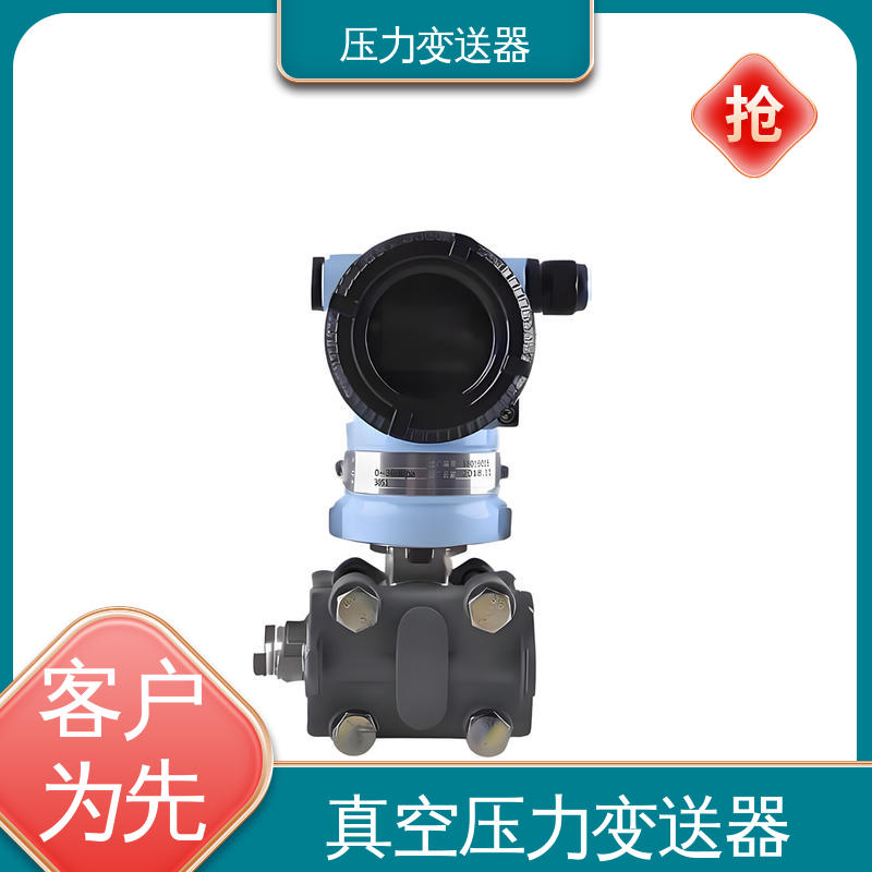 天康 CA系列 电动压力变送器 稳定性高 厂家生产 支持定制