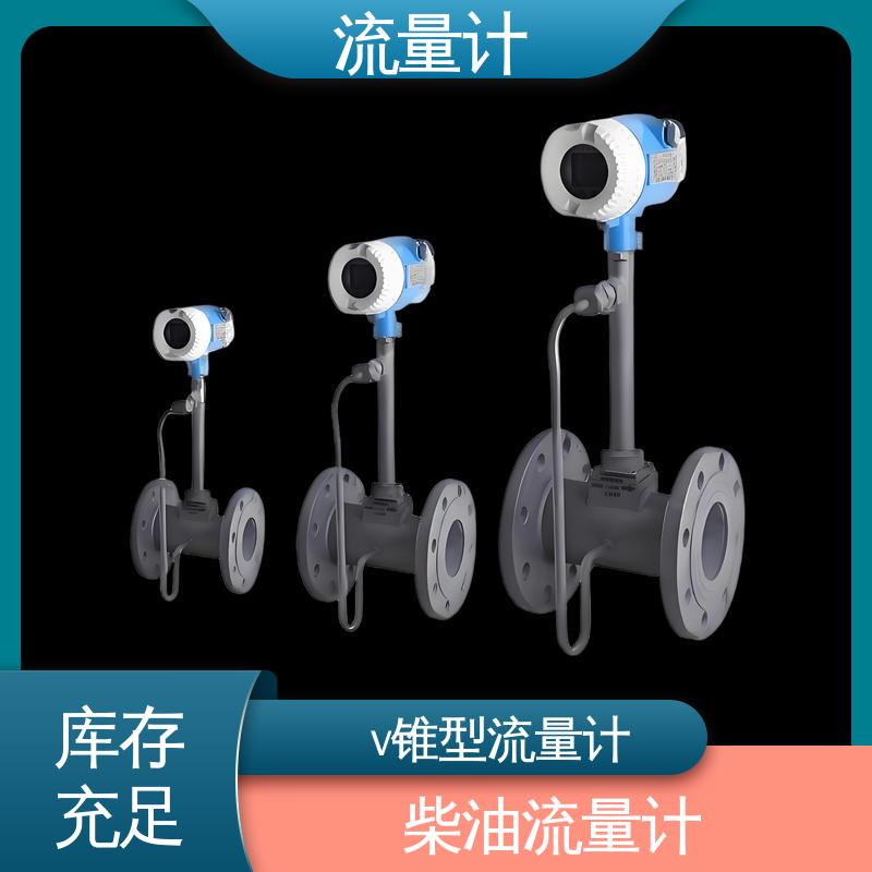 天康 TK2100 插入式流量计 抗干扰能力强 源头厂家 来图定制