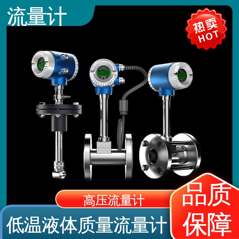 天康 TK1100 气体质量流量计 抗干扰能力强 规模生产 支持定制