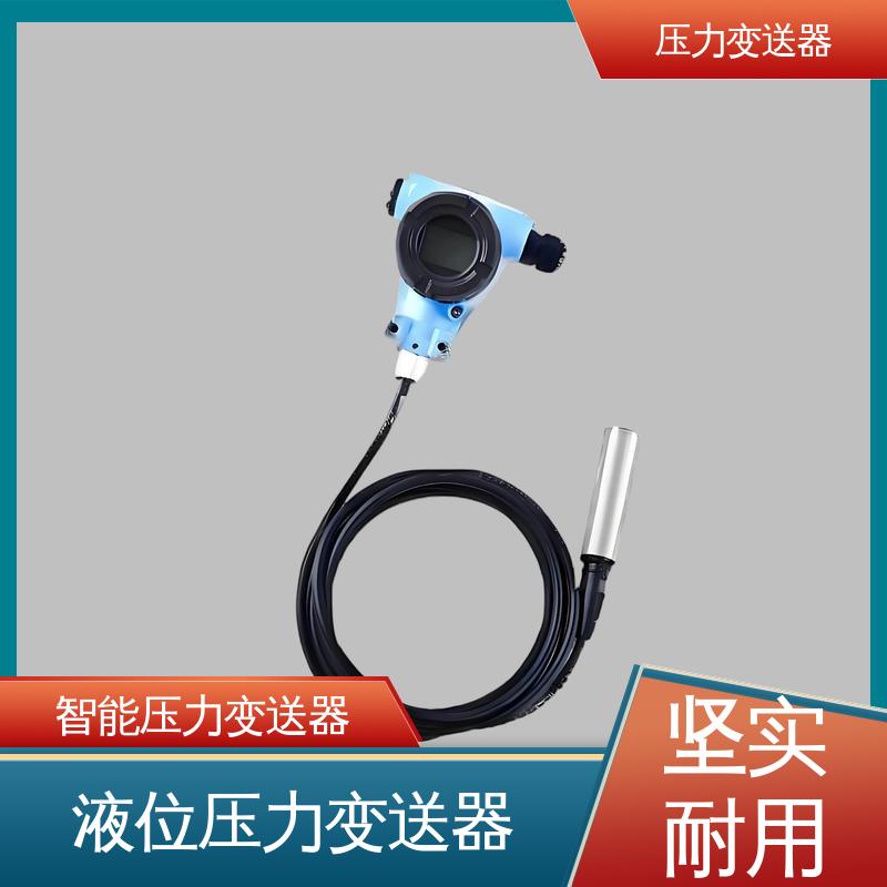 天康 CA系列 大气压力变送器 抗干扰能力强 生产厂商 来图定制