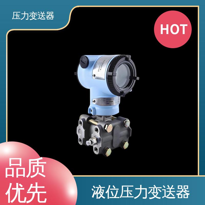 天康 TK316 压力变送器 输出信号多样 生产厂商 来图定制