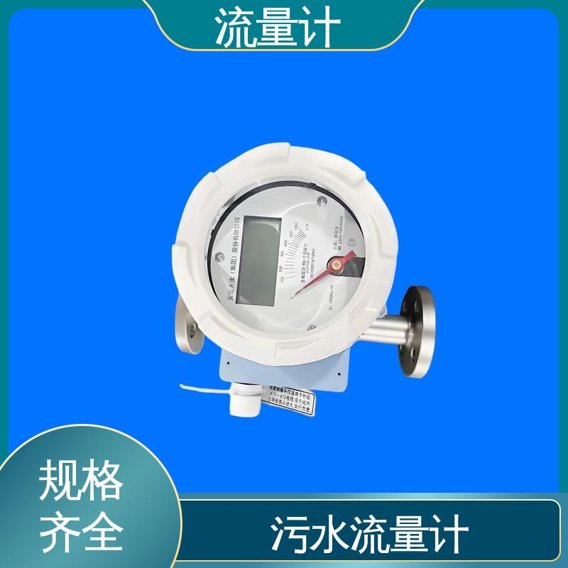 天康 TK2100 便携式流量计 长期运行稳定 规模生产 支持定制