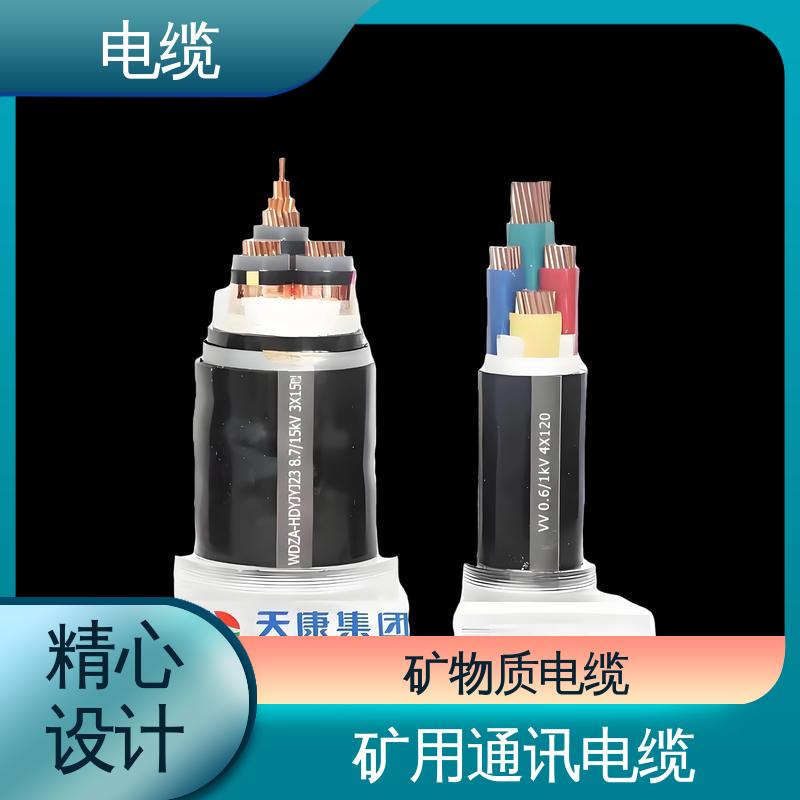 天康 YGCP 拖链电缆 卓越的产品质量 实力工厂 支持定制