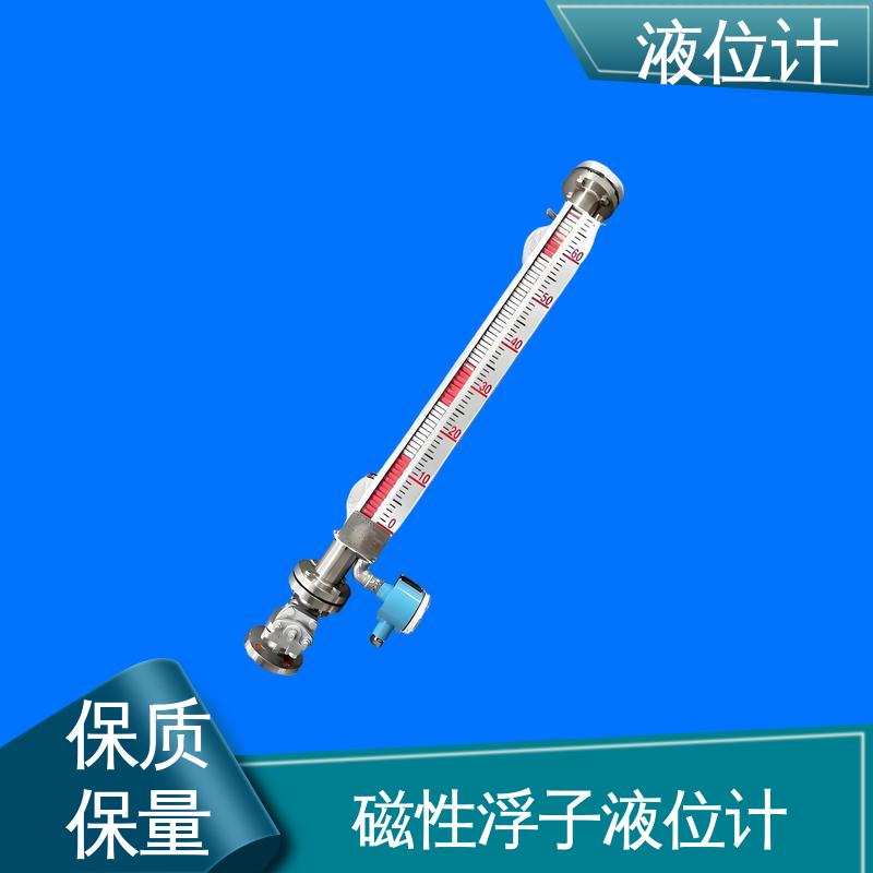 天康 TKWL-1600 储罐液位计 实时监测 厂家供应 支持定制