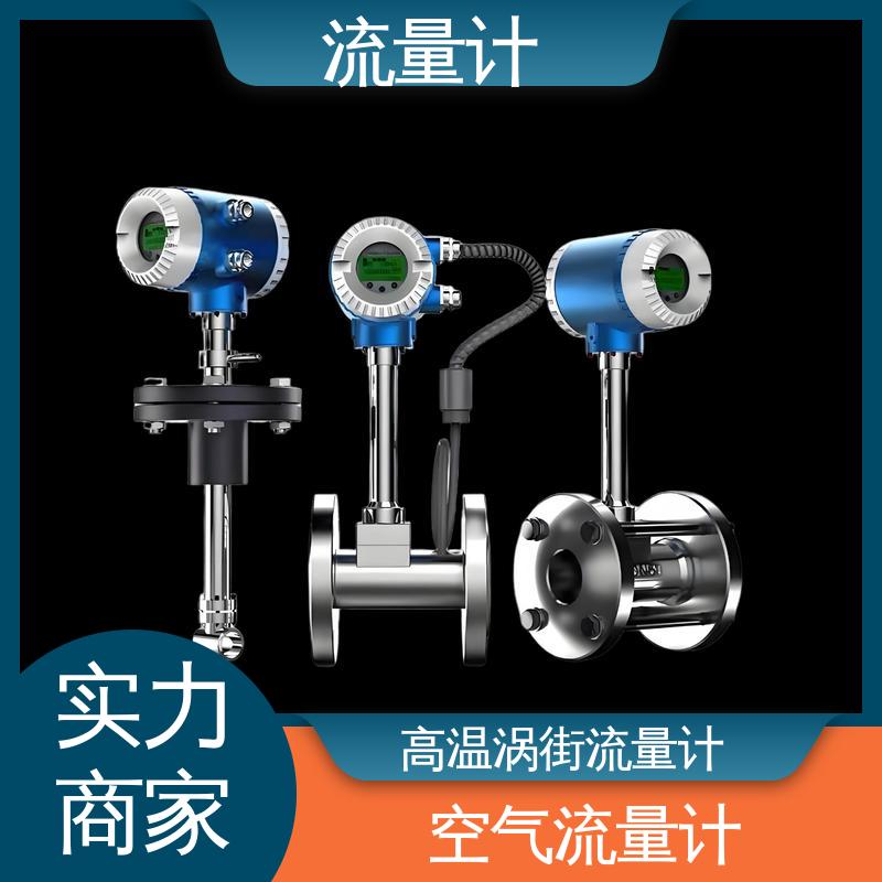 天康 TK2100 冲板流量计 抗干扰能力强 规模生产 支持定制