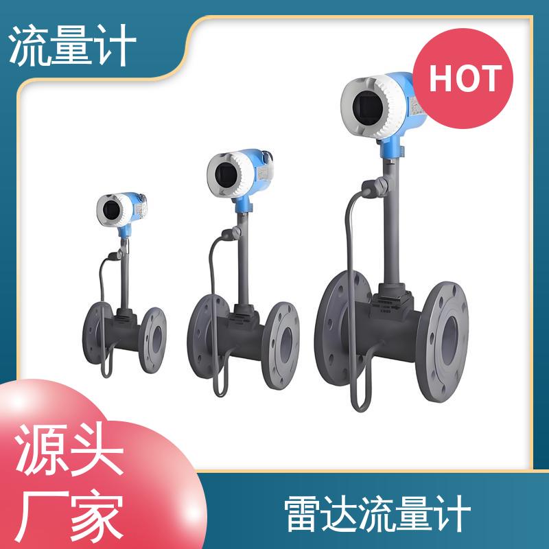 天康 TK1100 差压流量计 压力损失小 规模生产 支持定制