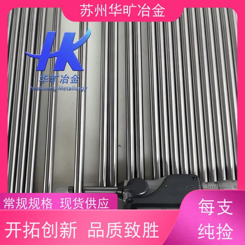 耐腐蚀不锈钢 走心机棒料 304L（00Cr19Ni10） 高直线度 冷拉冷拔棒