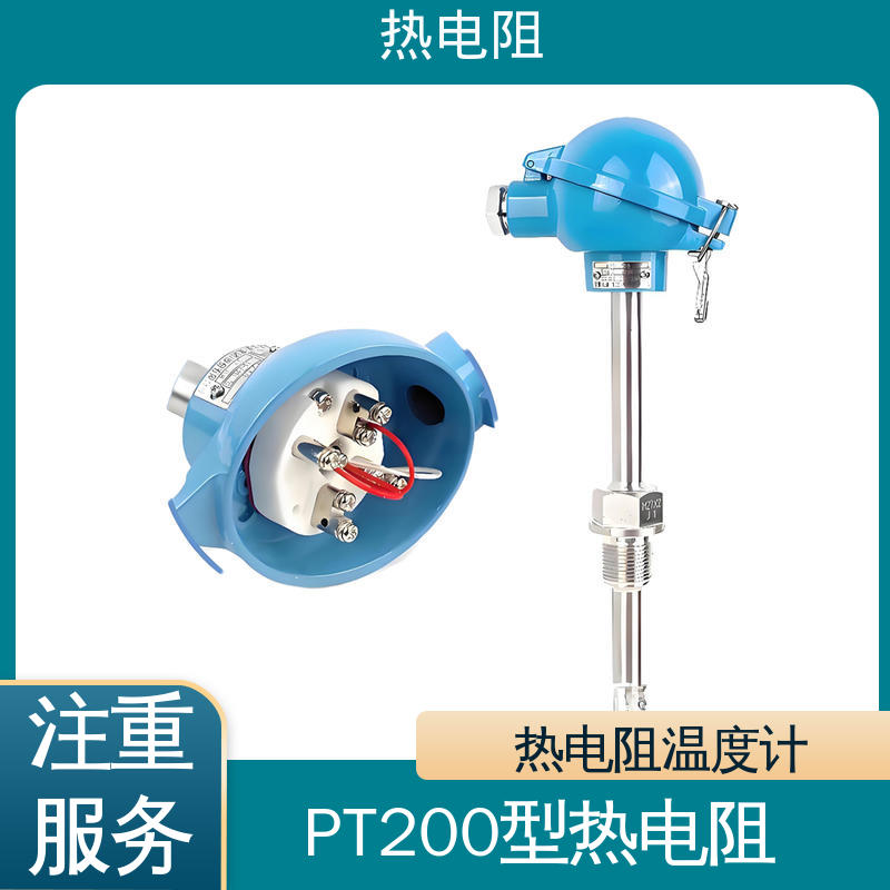 天康 WZC-130 pt100热电阻 维护成本低 实力厂家 支持定制