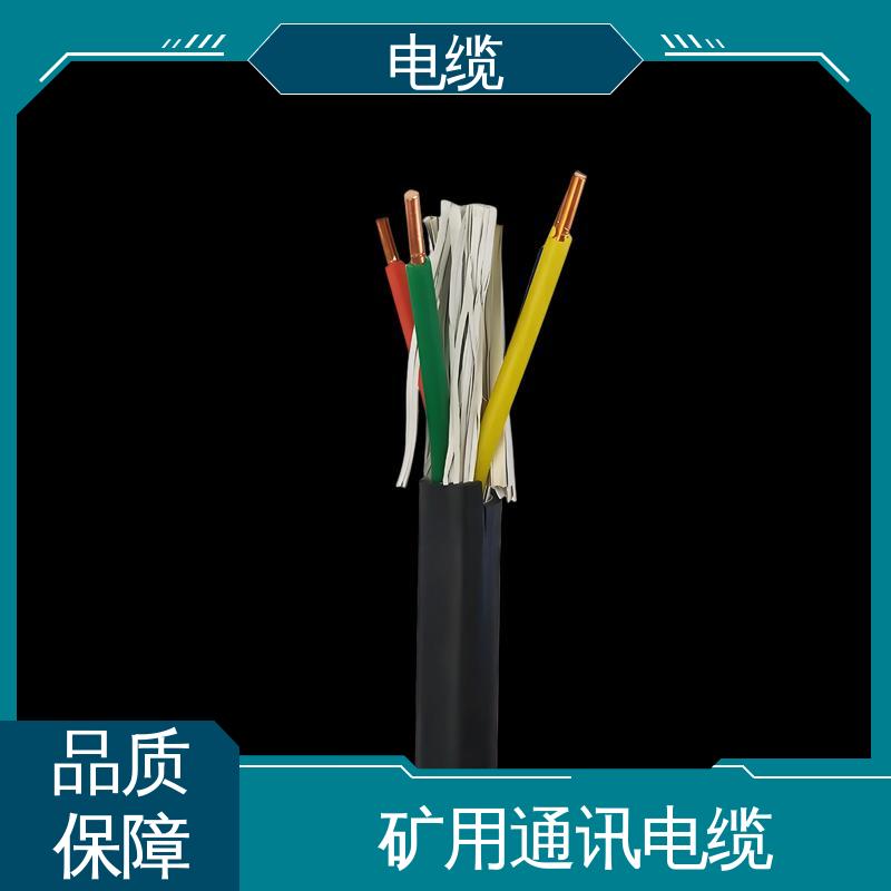 天康 YGC22 带铠电缆 质量管理严格 实力工厂 支持定制