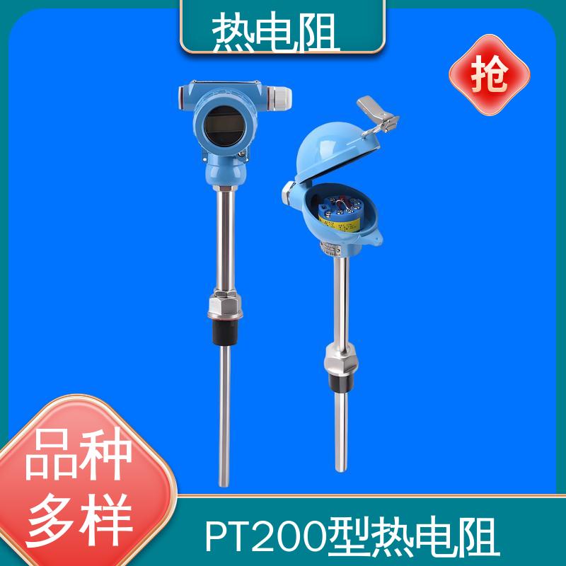 天康 WZC-130 双支热电阻 无需参考点 厂家供应 现货充足