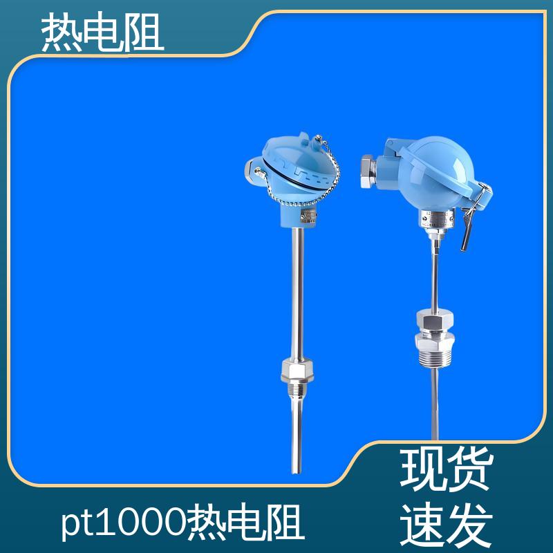天康 WZP-130 双支热电阻 维护成本低 厂家供应 现货充足