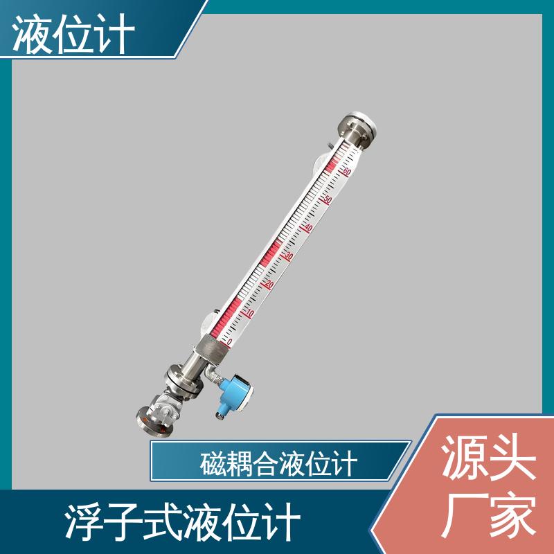 天康 TKWL-1600 投入式液位计 测量范围广 厂家供应 支持定制
