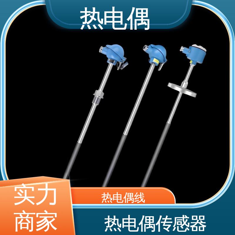 天康 WRNK2-391 钨铼热电偶 测温范围宽 实力厂家 支持定制