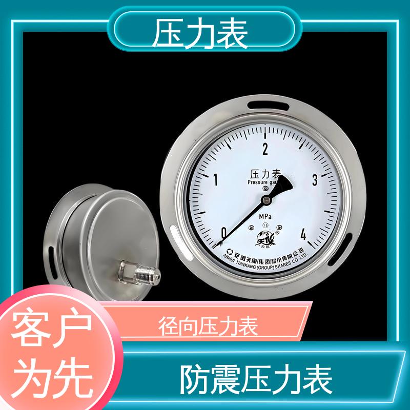天康 YPF 系列 径向压力表 直观性强 可靠性高 源头厂家 品类齐全