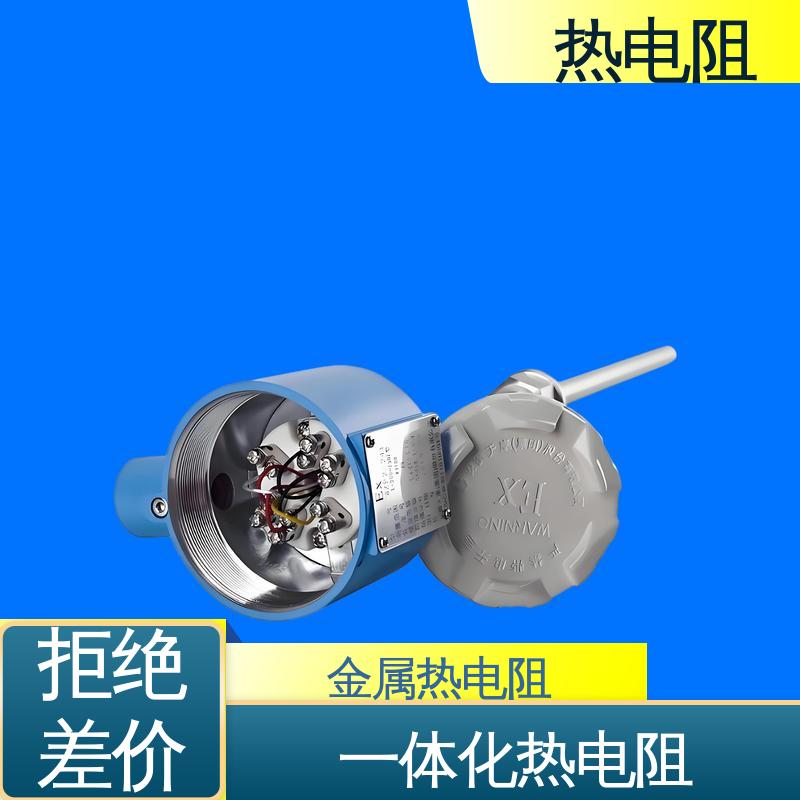 天康 WZP-130 热电阻型号 多种材料可选 厂家供应 现货充足
