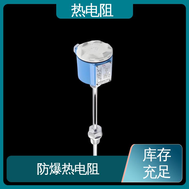 天康 WZP-130 防爆热电阻 响应速度快 厂家供应 现货充足