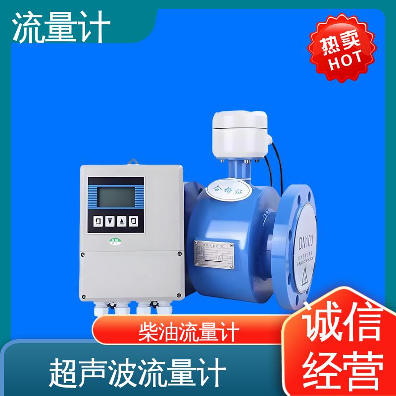 天康 TK1100 插入式涡轮流量计 可靠性高 耐腐蚀 规模生产 支持定制