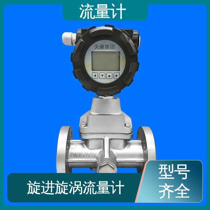天康 TK2100 矩阵式流量计 压力损失小 源头厂家 来图定制