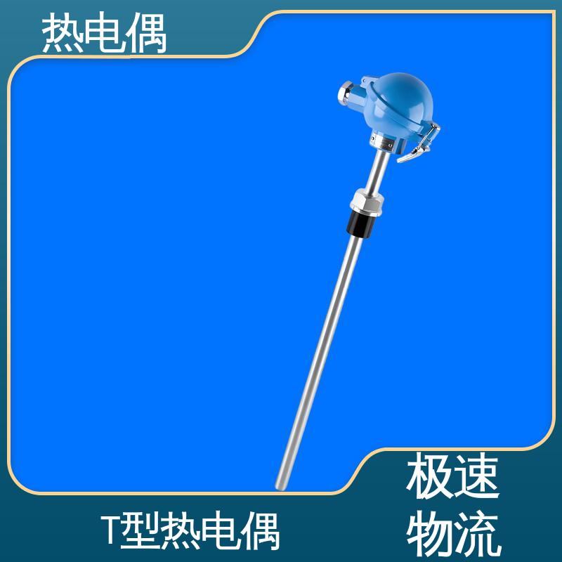 天康 WRNK-391 热电偶型号 测量精度高 源头厂家 来图定制