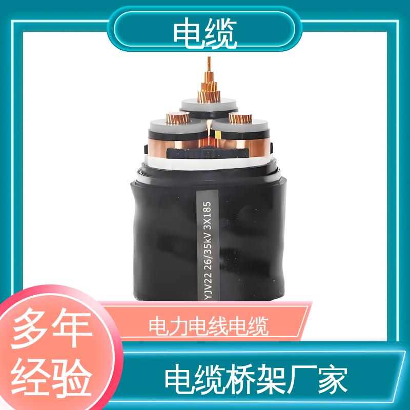 天康 YGC22 防火电缆 确保产品精度 实力工厂 支持定制