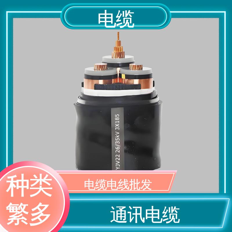 天康 YGCR 铠装电缆 稳定性和耐用性强 规模生产 来图定制