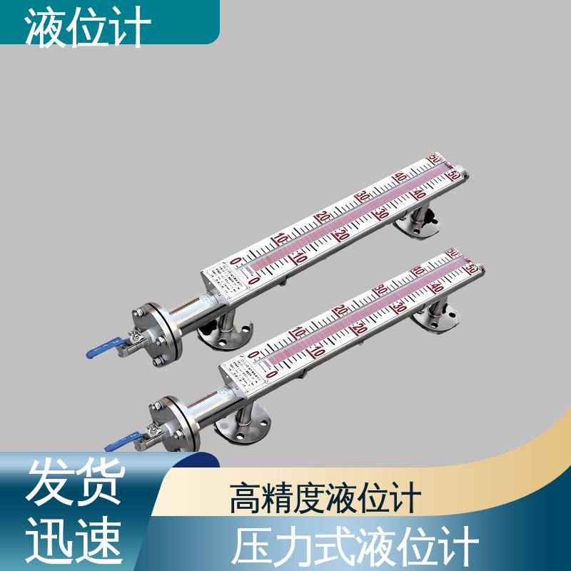 天康 TKWL-1600 射频导纳料位计 适应性强 厂家制造 来图定制