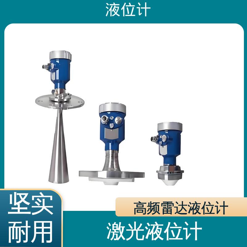 天康 UHZ-50/D系列 射频导纳料位计 适应性强 厂家供应 支持定制