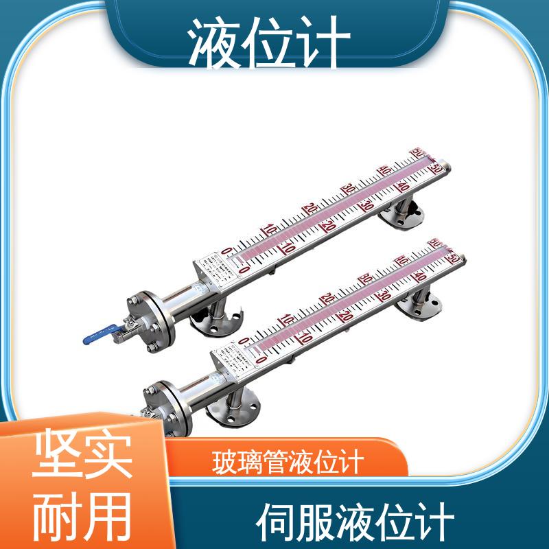 天康 UHZ-50/D系列 激光液位计 测量范围广 厂家制造 来图定制