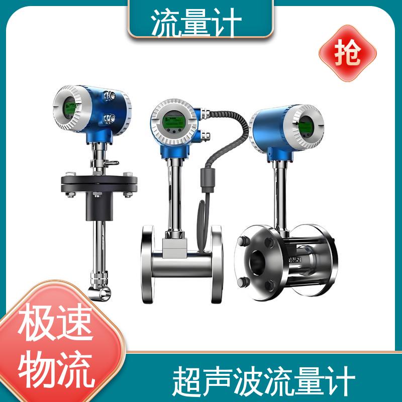 天康 TK1100 高压流量计 满足不同工况 源头厂家 来图定制