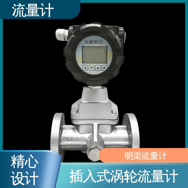天康 TK2100 热式质量流量计 测量范围广 规模生产 支持定制