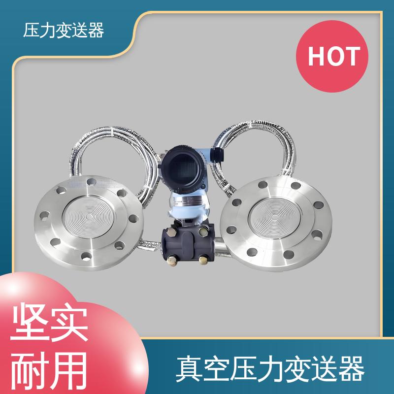 天康 TK316 电动压力变送器 抗干扰能力强 厂家生产 支持定制