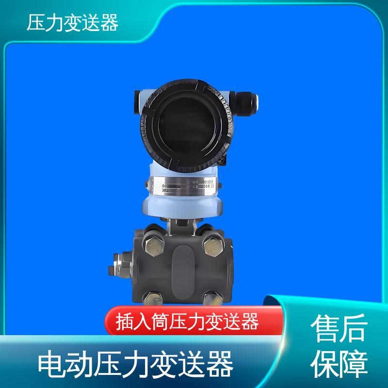 天康 CG系列 数显压力变送器 高性价比 生产厂商 来图定制