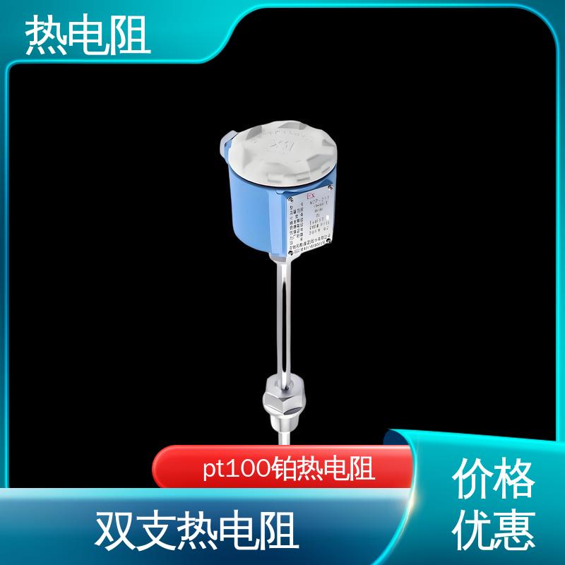 天康 WZC-130 热电阻 多种材料可选 厂家供应 现货充足