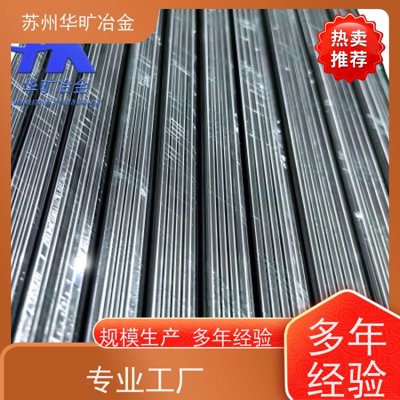 电磁阀芯专用牌号 不锈钢棒材 软磁合金材料 低矫顽力高磁导率 K-M38