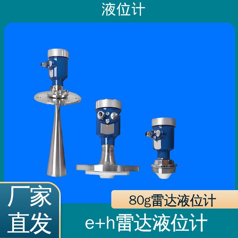 天康 3051L型 浮筒液位计 适应性强 厂家制造 来图定制