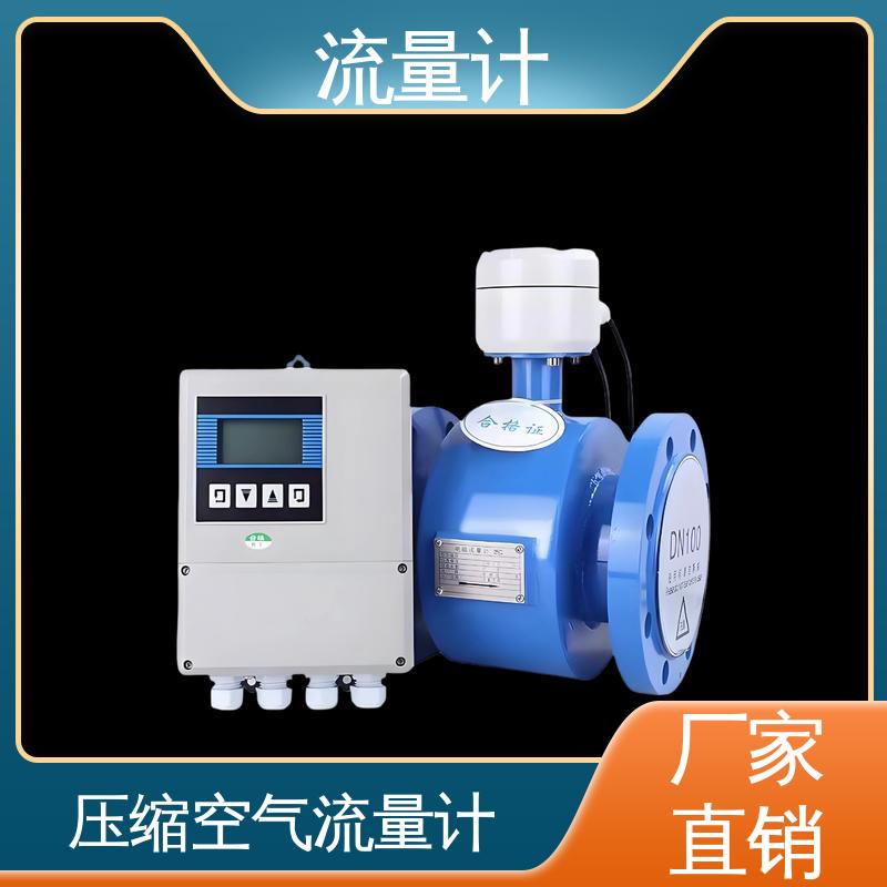 天康 TK2100 便携式超声波气体流量计 长期运行稳定 源头厂家 来图定制