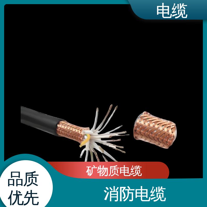 天康 YGCR 拖链电缆 良好的服务体系 规模生产 来图定制