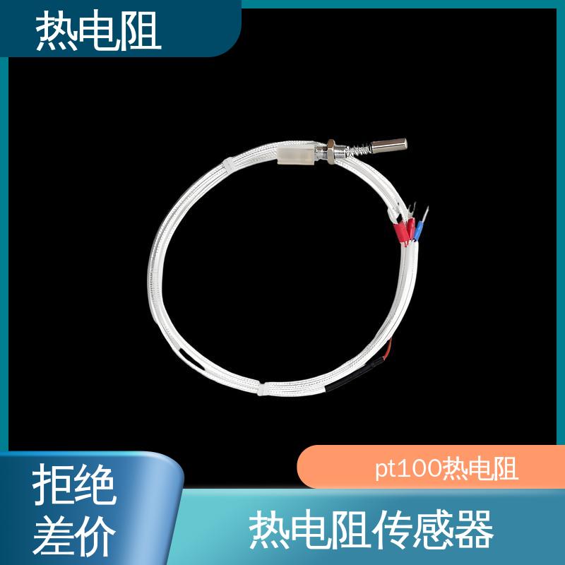 天康 WZP-231 热电阻温度传感器 维护成本低 实力厂家 支持定制